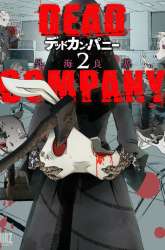 Manga Dead Company gambar 4