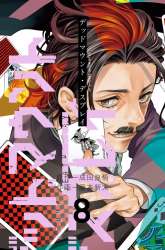 Manga Dead Mount Death Play gambar 2