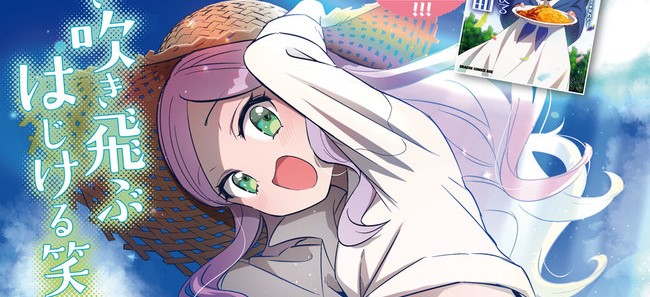 Death March Kara Hajimaru Isekai Kofuku Kyoku