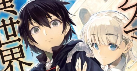 Death March kara Hajimaru Isekai Kyousoukyoku