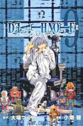 Komik Death Note (Berwarna) Preview Gambar 3