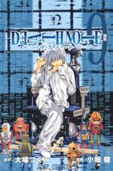 Manga Death note gambar 3