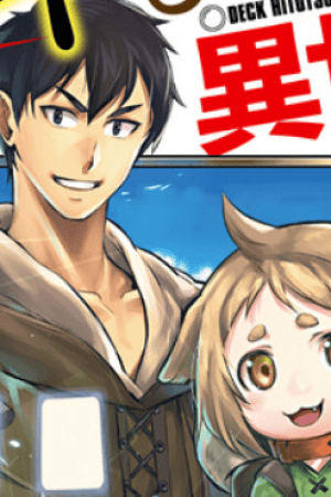 Sampul Deck Hitotsu de Isekai Tanbou