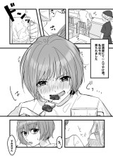 deisui NIGHT dai ichi-ya