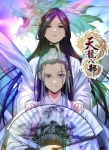 Demi-Gods and Semi-Devils