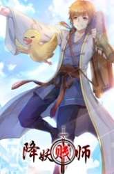 Manhua Demon Vixen gambar 3