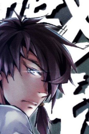 Sampul Demon Blade