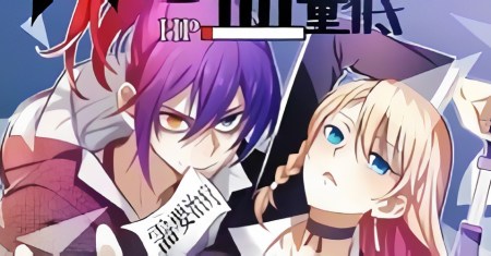 Demon King With Low Blood