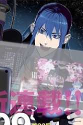 Manga Demon Lord 2099 gambar 1