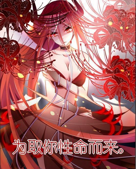Demon Spirit Seed Manual