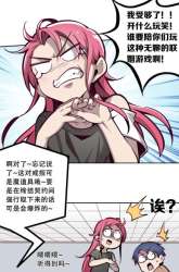 Manhua Demon X Angel, Can’t Get Along! gambar 4