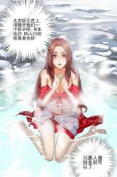 Manhua Demonic Housekeeper gambar 3
