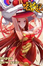 Manhua Demonic Housekeeper gambar 4