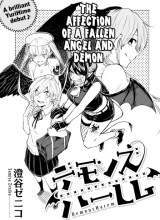 Demons Harem