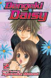 Manga Dengeki Daisy gambar 4