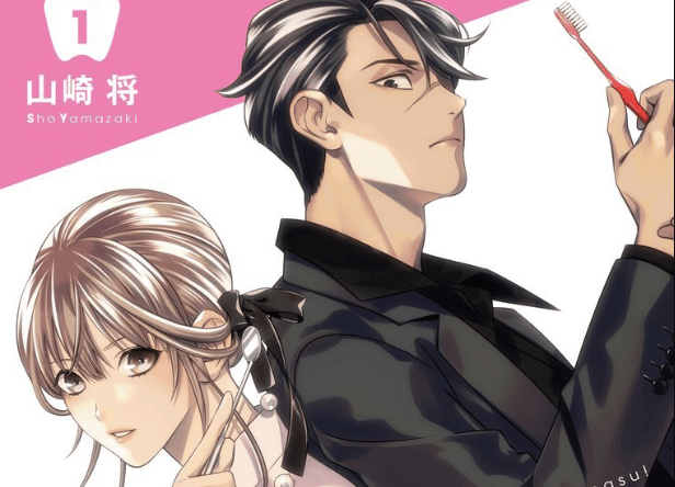 Dentist-San, Your Boobs Are Touching Me!