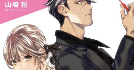 Dentist-San, Your Boobs Are Touching Me!