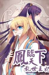 Manhua Descent of the Phoenix gambar 1