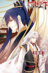 Manhua Descent of the Phoenix gambar 2