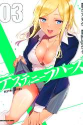 Manga Destiny Lovers gambar 3