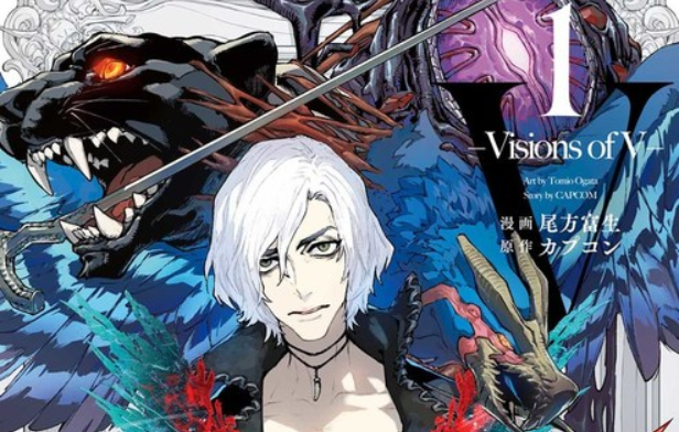 Devil May Cry 5 -Visions of V-