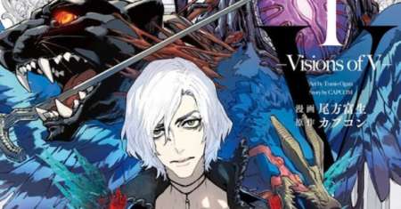 Devil May Cry 5 -Visions of V-