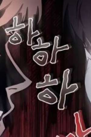 Sampul Devil Returns To School Days