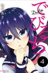 Manga Devilchi gambar 1