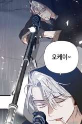 Manhwa DevilShot gambar 4
