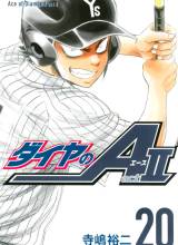Diamond no Ace Act 2