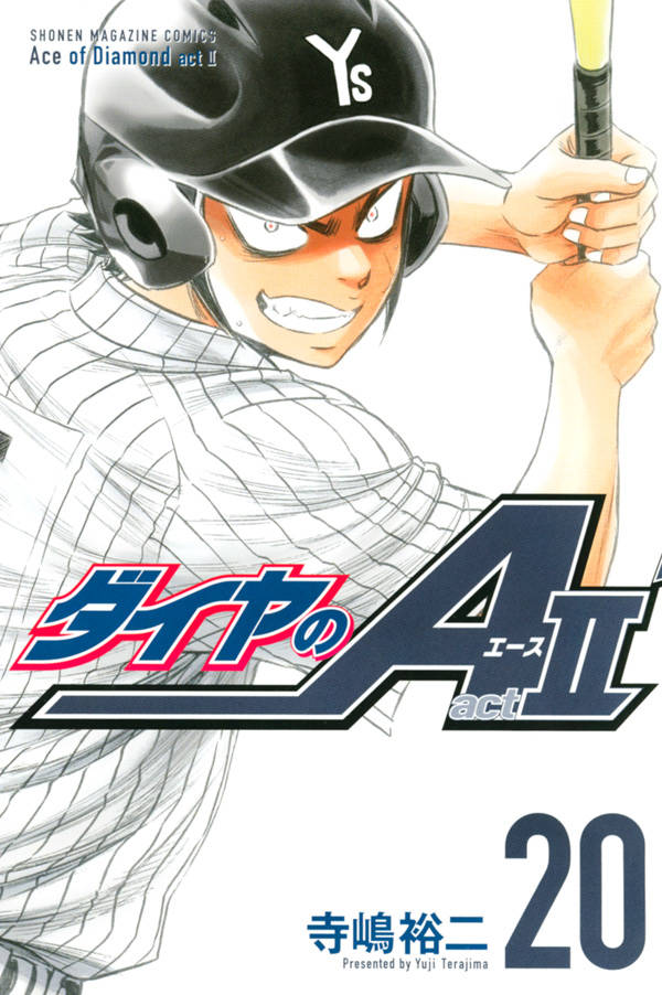 Diamond no Ace Act 2