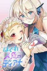 Komik Diana Is a Strange Mermaid Preview Gambar 1