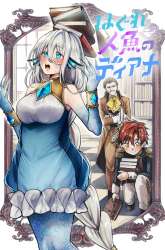 Komik Diana Is a Strange Mermaid Preview Gambar 4