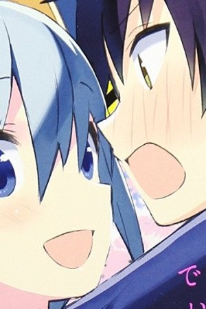 Sampul Dioti Manual ~Kamisamatachi no Ren'ai Daikou~