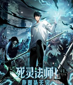 Baca  Disastrous Necromancer