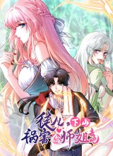 Disciple, Leave The Mountain And Harm Your Sisters