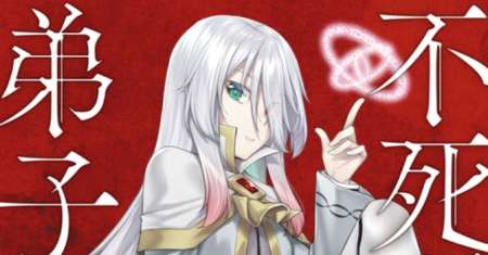 Disciple of the Lich: Or How I Was Cursed by the Gods and Dropped Into the Abyss!