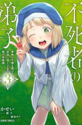 Komik Disciple of the Lich: Or How I Was Cursed by the Gods and Dropped Into the Abyss! Preview Gambar 3