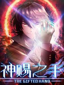 Baca Komik Divine Hand