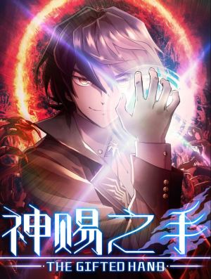 Baca Komik Divine Hand
