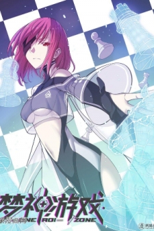 Baca Komik Divine Realm Online