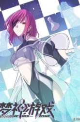 Manhua Divine Realm Online gambar 5