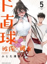 Do Chokkyuu Kareshi x Kanojo