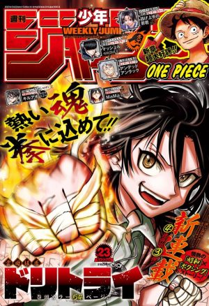 Baca Komik Do Retry
