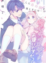 Do You Hate Romantic Comedies?