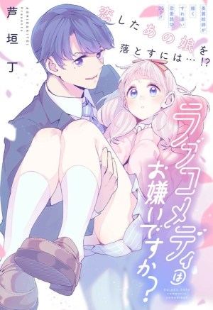 Baca Komik Do You Hate Romantic Comedies?