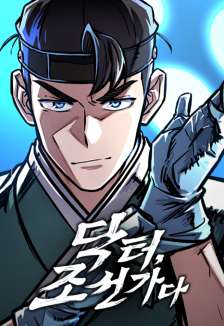 Baca Komik Doctor’s Time Travel to Joseon
