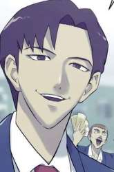 Manga Dog Collar gambar 3