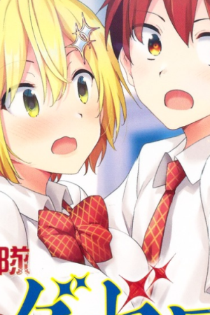 Sampul Dokyuu Hentai HxEros