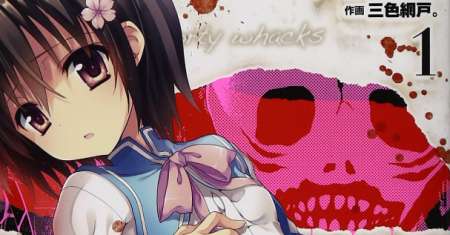 Dolls Fall
